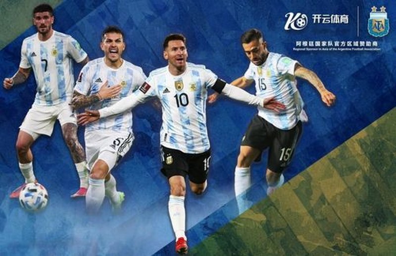 鼎博体育与阿根廷国家男子足球队携手达成合作 鼎博体育与阿根廷国家男子足球队携手达成合作